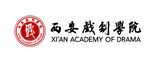 西安戏剧学院校徽
