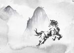 水墨奔马图