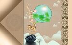 国风玉石山水创意插画