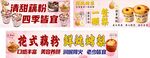 花式藕粉鲜炖烤梨