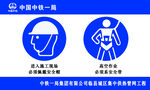 高空作业系安全带