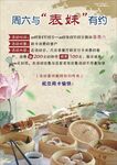 茶楼海报