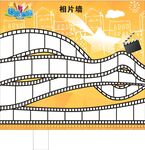胶片主题相片墙