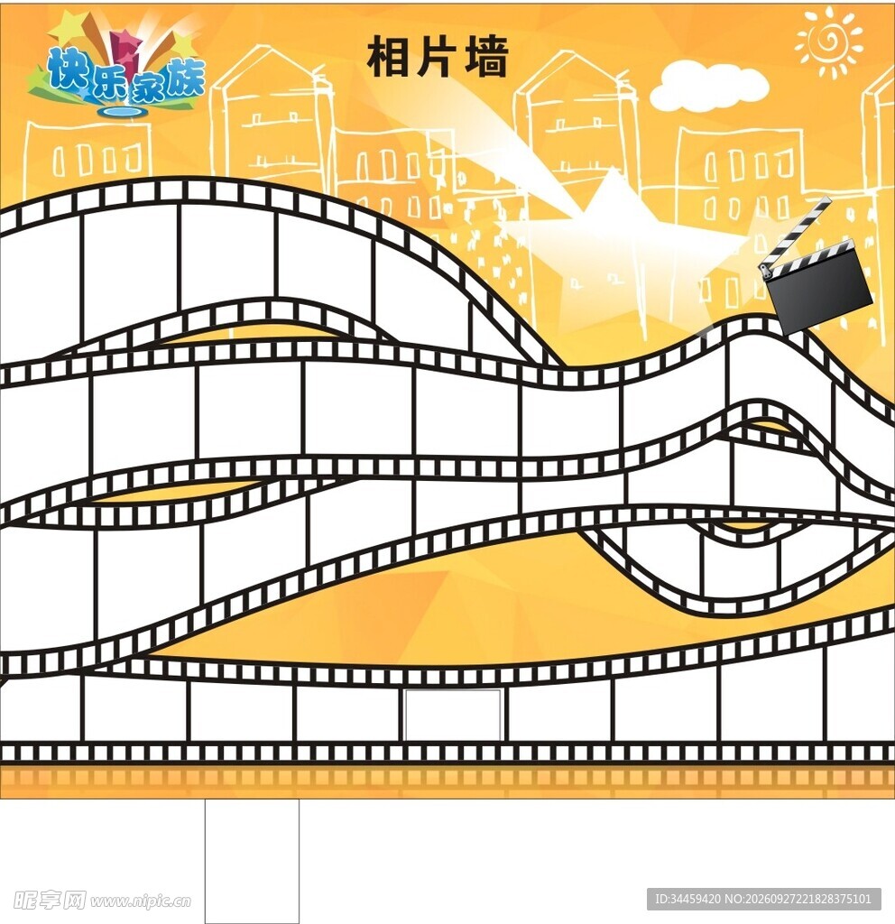 胶片主题相片墙