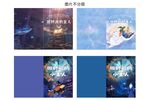 魔法封面