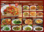 小炒黄牛肉