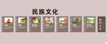 民族文化主题书籍展示
