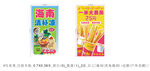 海南清补凉  一米大薯条