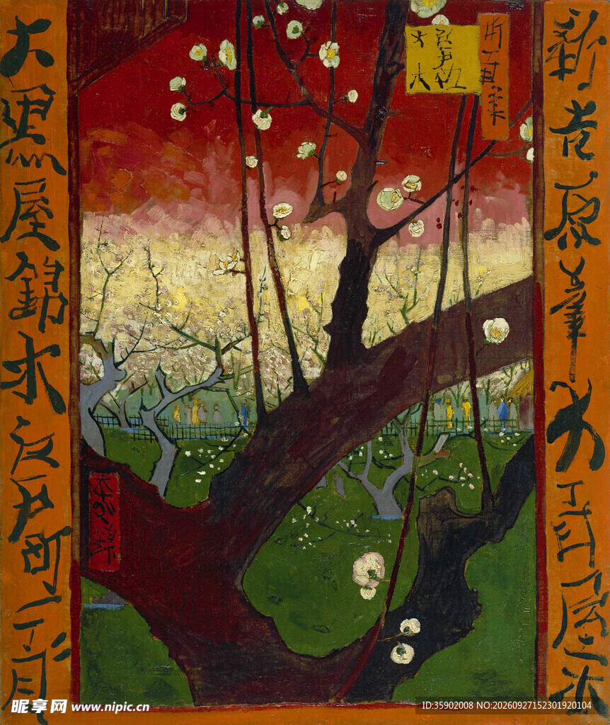 浮世绘风花树画作