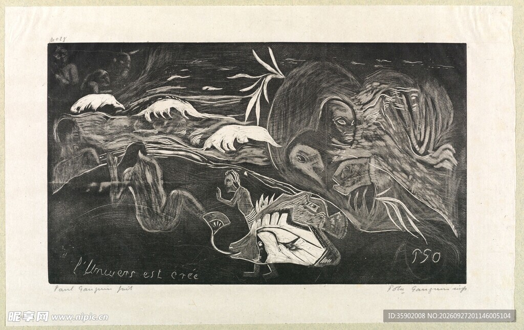 黑白抽象风景版画