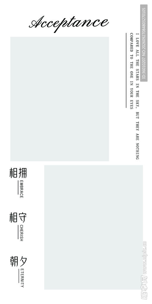 照片墙