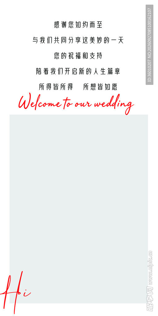 照片墙