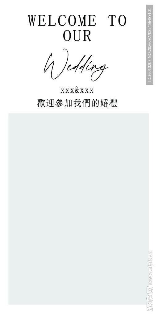 照片墙