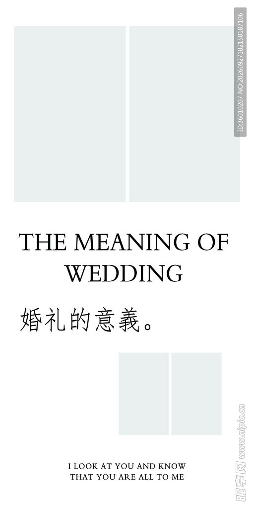 照片墙