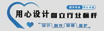 广告行业 背景墙