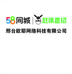 58同城 赶集网
