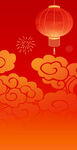 喜庆新年祥云灯笼背景