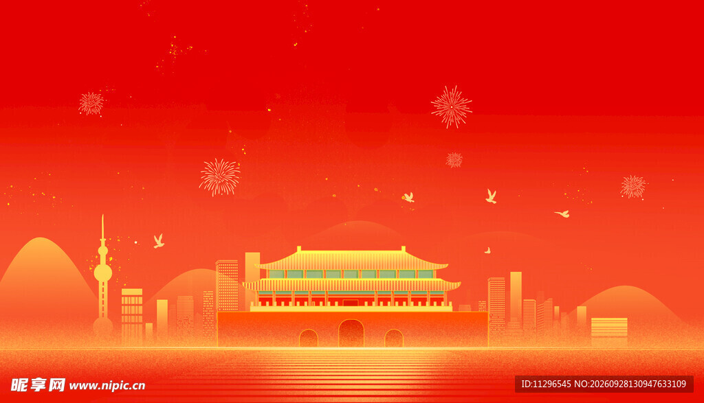 国庆红金城市剪影背景