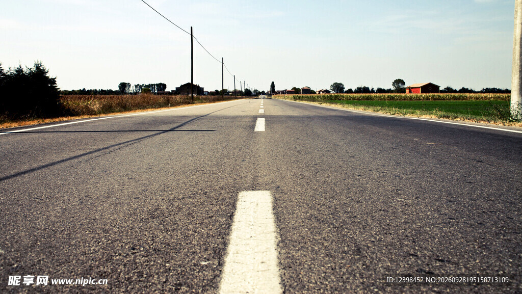 公路
