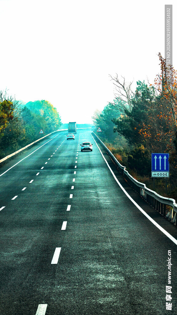 公路