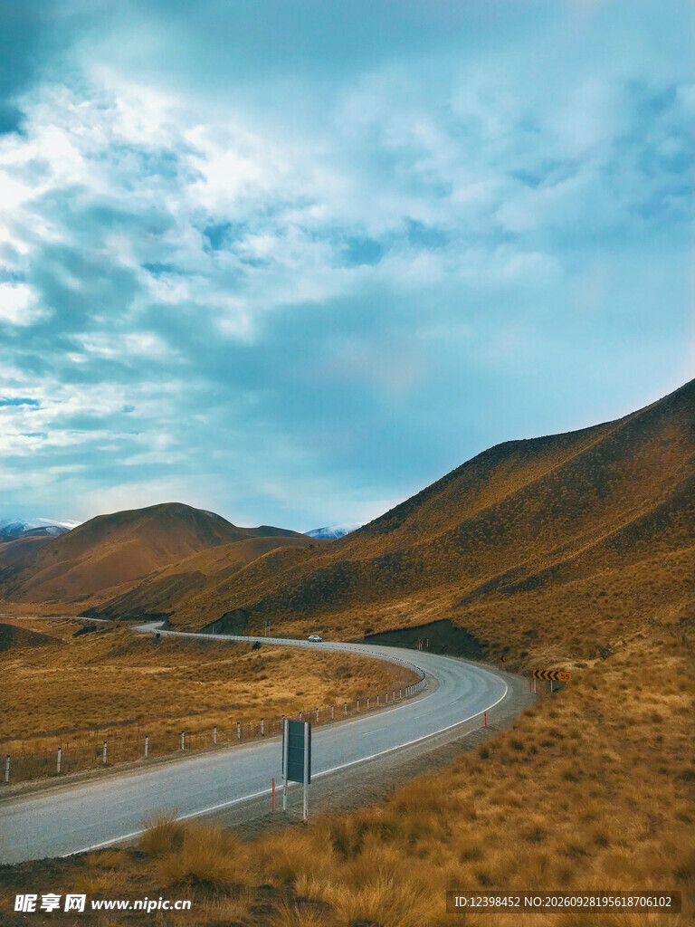 道路