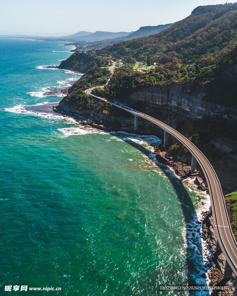 公路