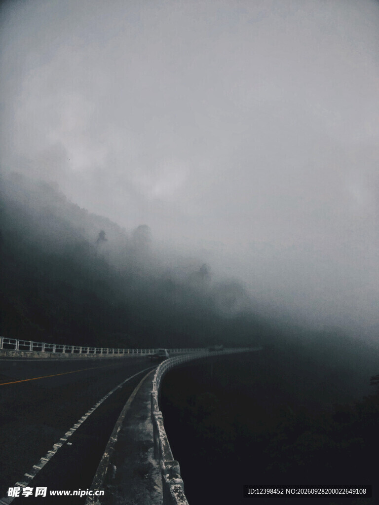 公路