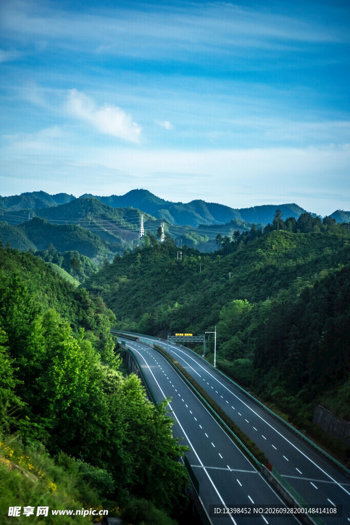 道路