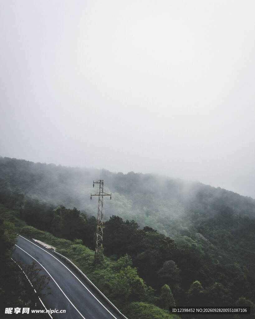 公路
