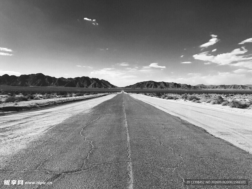 道路