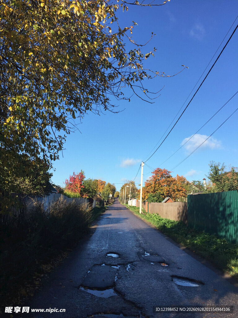道路