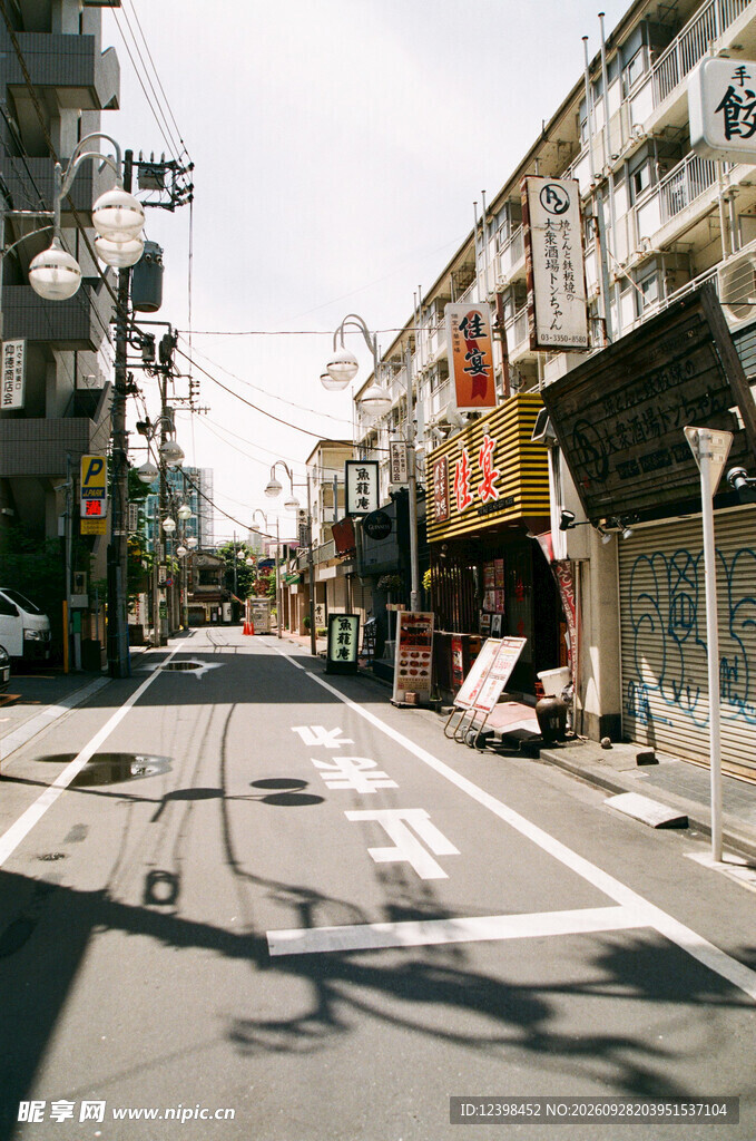 道路