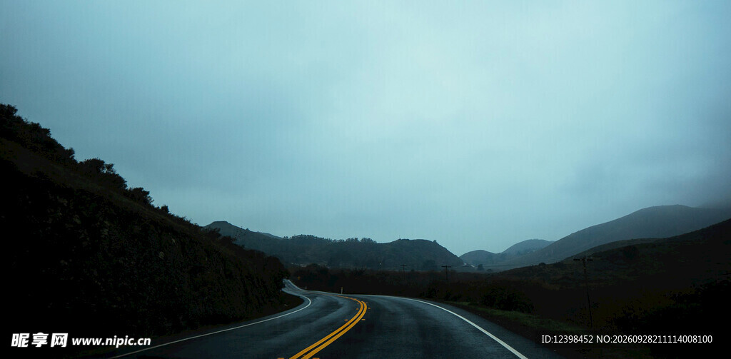 公路