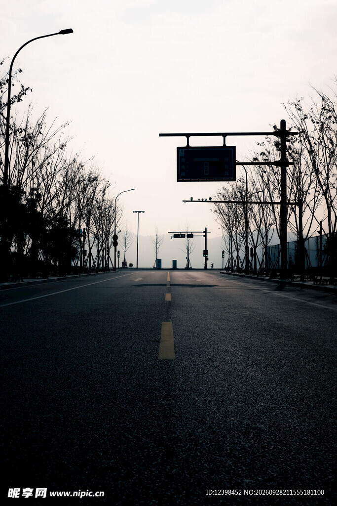 公路