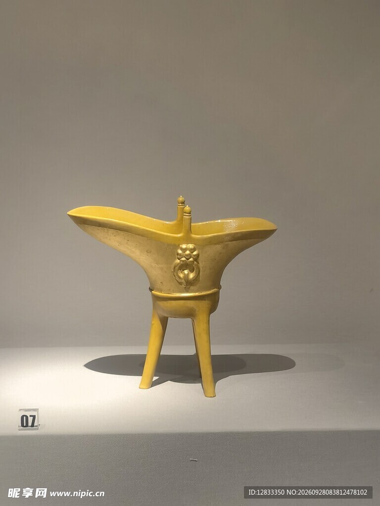古代三足金爵酒器