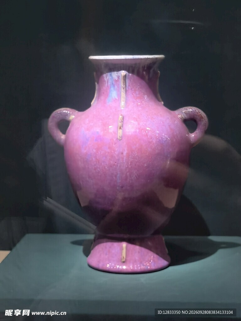 钧窑双耳紫釉瓷瓶