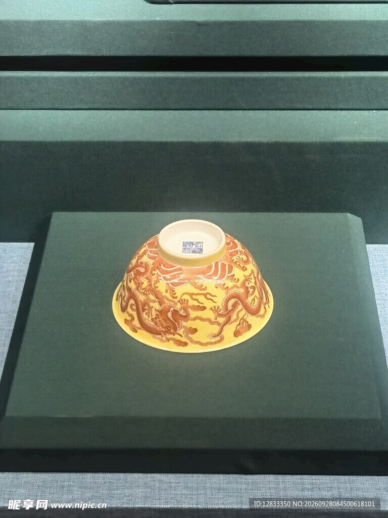 馆藏龙纹古瓷碗
