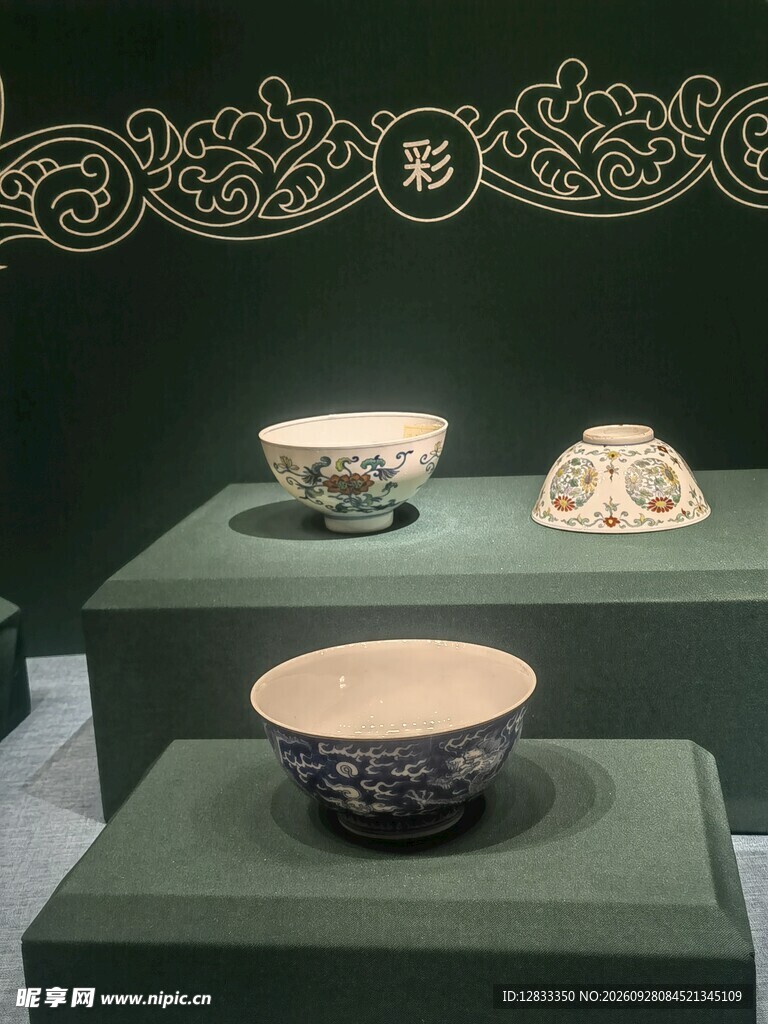 馆藏古瓷碗文物展示