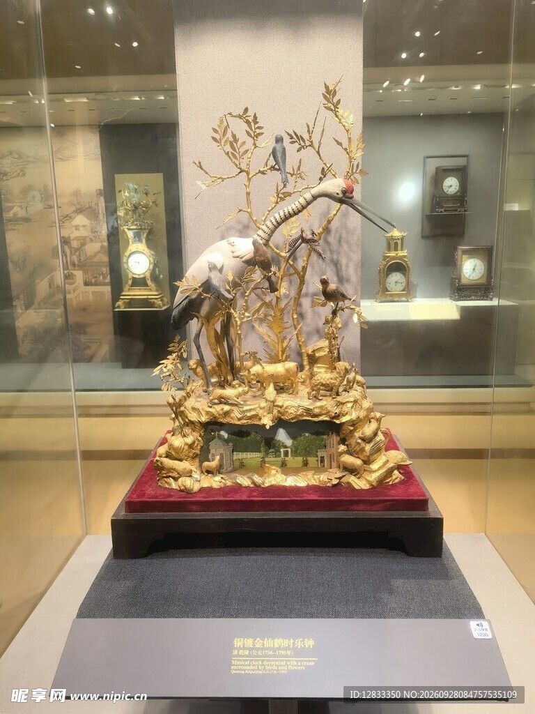 博物馆金质工艺藏品