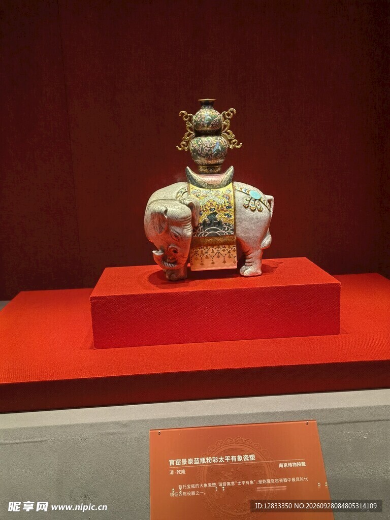 古代兽形陶瓷馆藏文物