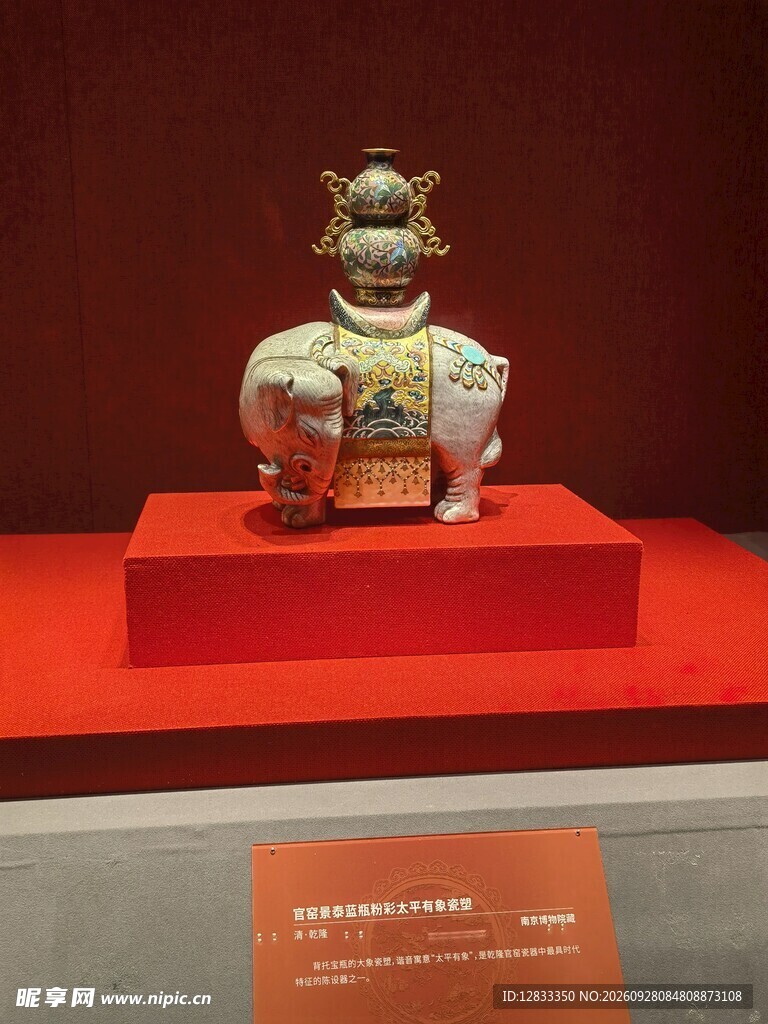 馆藏象形古瓷熏炉