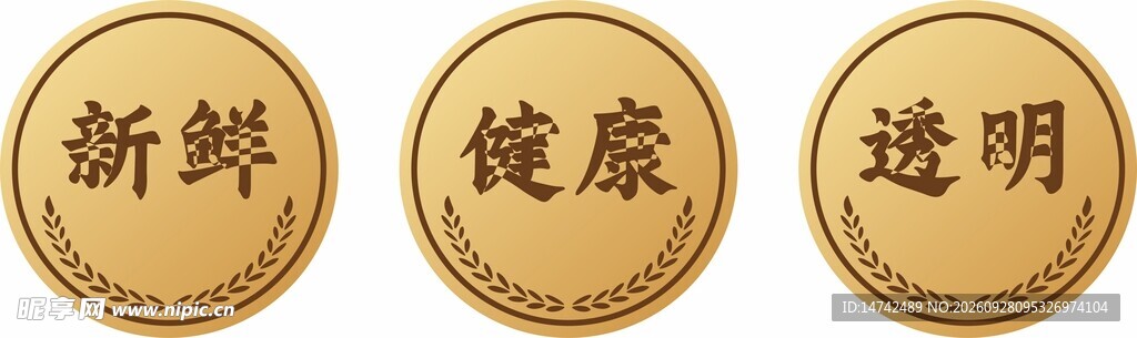 菜品标签