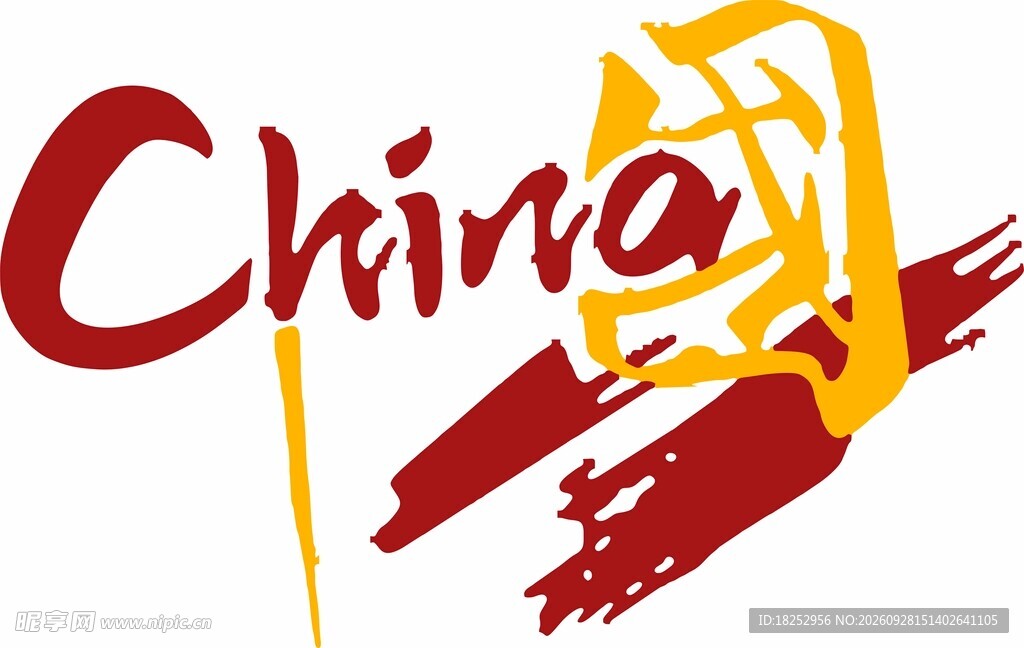 China中国创意艺术字