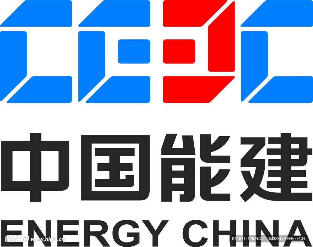 中国能建标志图片