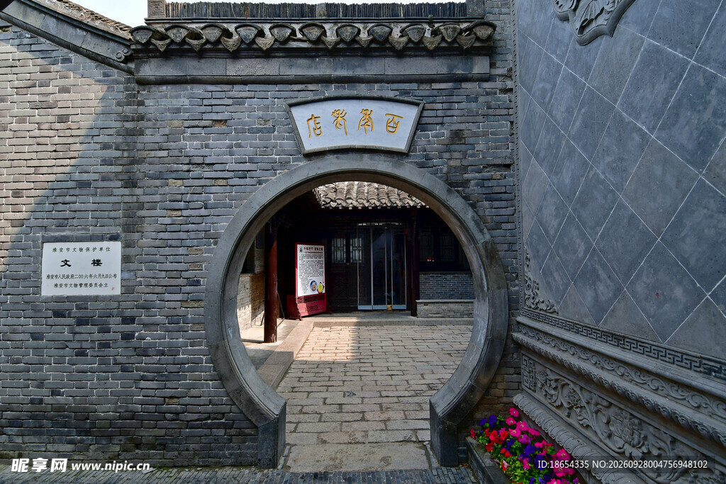 中式园林月洞门