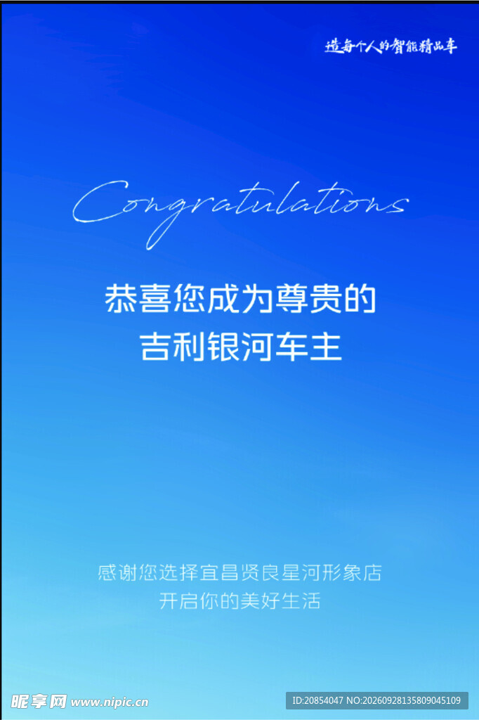 交车画板