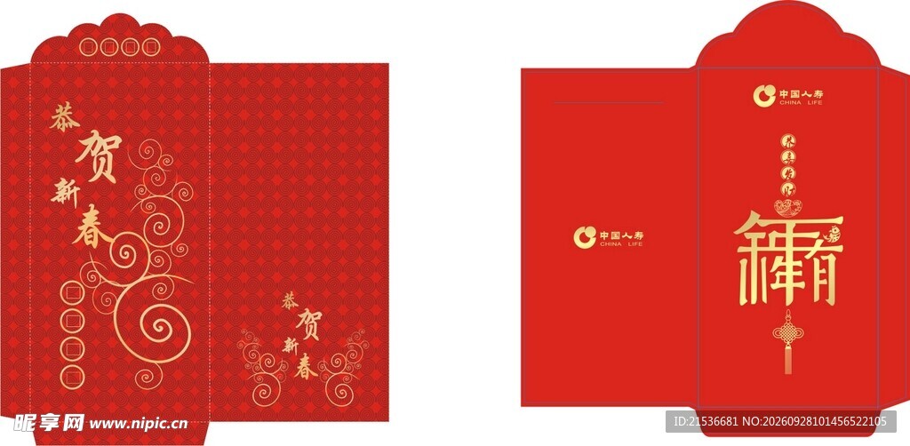 新年红包展开设计模板