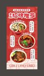 美食灯箱