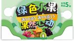 水果店促销宣传海报背景图案