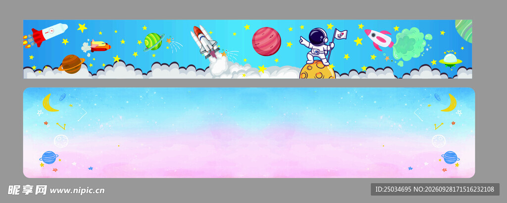 太空遨游 